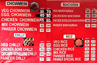 China Town menu 1