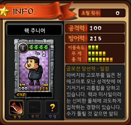 파일:pCgNrGv.png