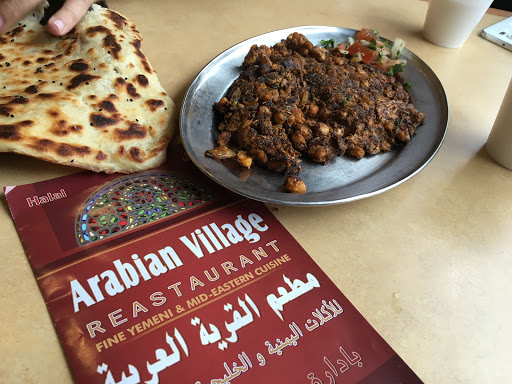 Yemenite Restaurant «Arabian Village», reviews and photos, 10421 Dix, Dearborn, MI 48120, USA