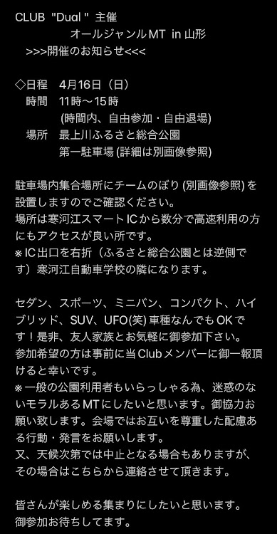 の投稿画像6枚目