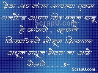 After break up asking the boyfriend to be a friend is like asking the kidnpper to keep in touch - Funny pictures