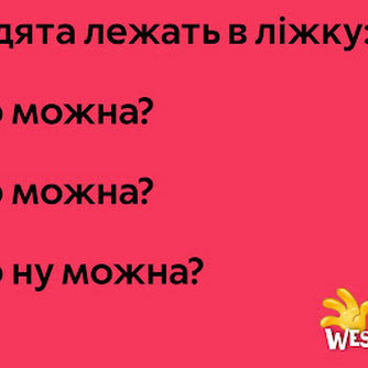 Сміх, сніг, вітер і інші приколи цього дня) 