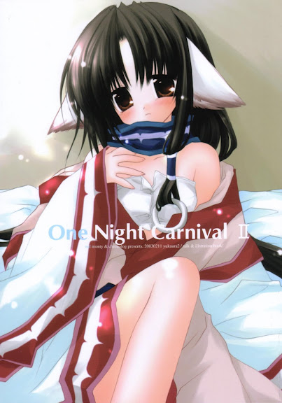 One Night Carnival II