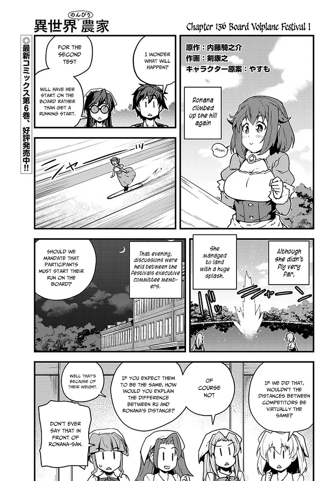 Isekai Nonbiri Nouka Page 1