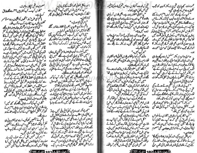 "Namal