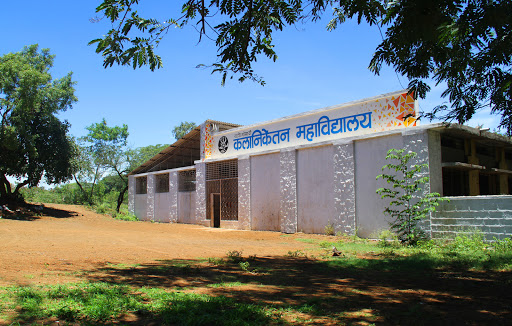 R.S.Gosavi Kalaniketan Mahavidyalaya, Kolhapur-Gargoti Rd, Tapowan, Kolhapur, Maharashtra 416007, India, Art_School, state MH