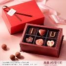 永康街幸福可可 我愛你藏心禮盒(6顆/盒)