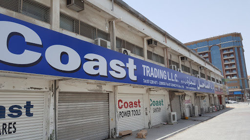 Coast Trading, Ras al Khaimah - United Arab Emirates, Building Materials Store, state Ras Al Khaimah