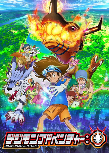Digimon Adventure Tri: Loss Review - Ani-Game News & Reviews