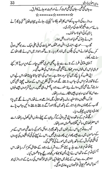 "Dasi