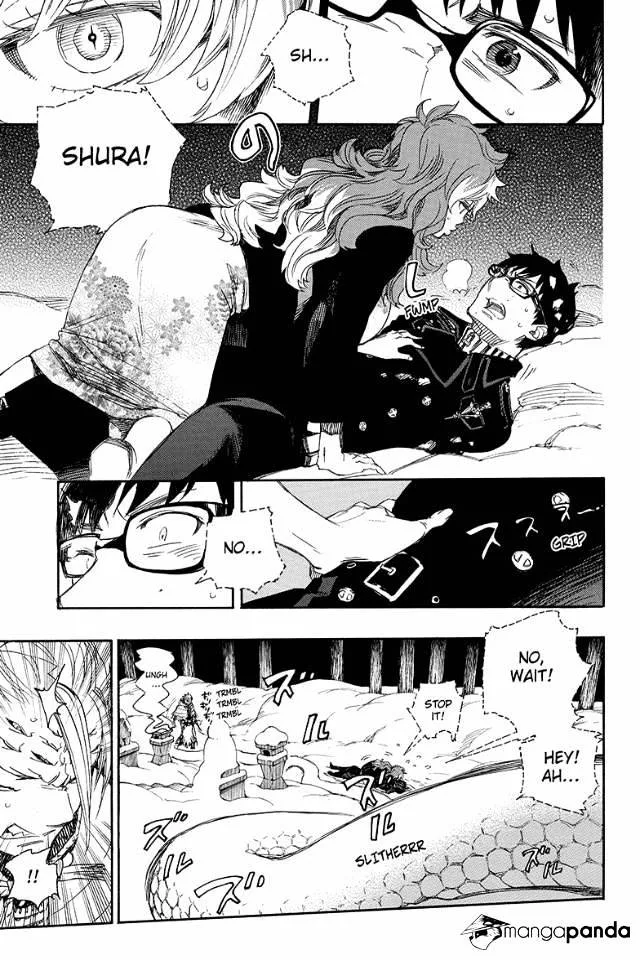 Blue Exorcist Page 4