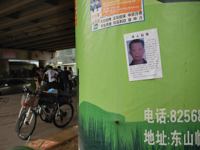 missing person sign in Jieyang, China