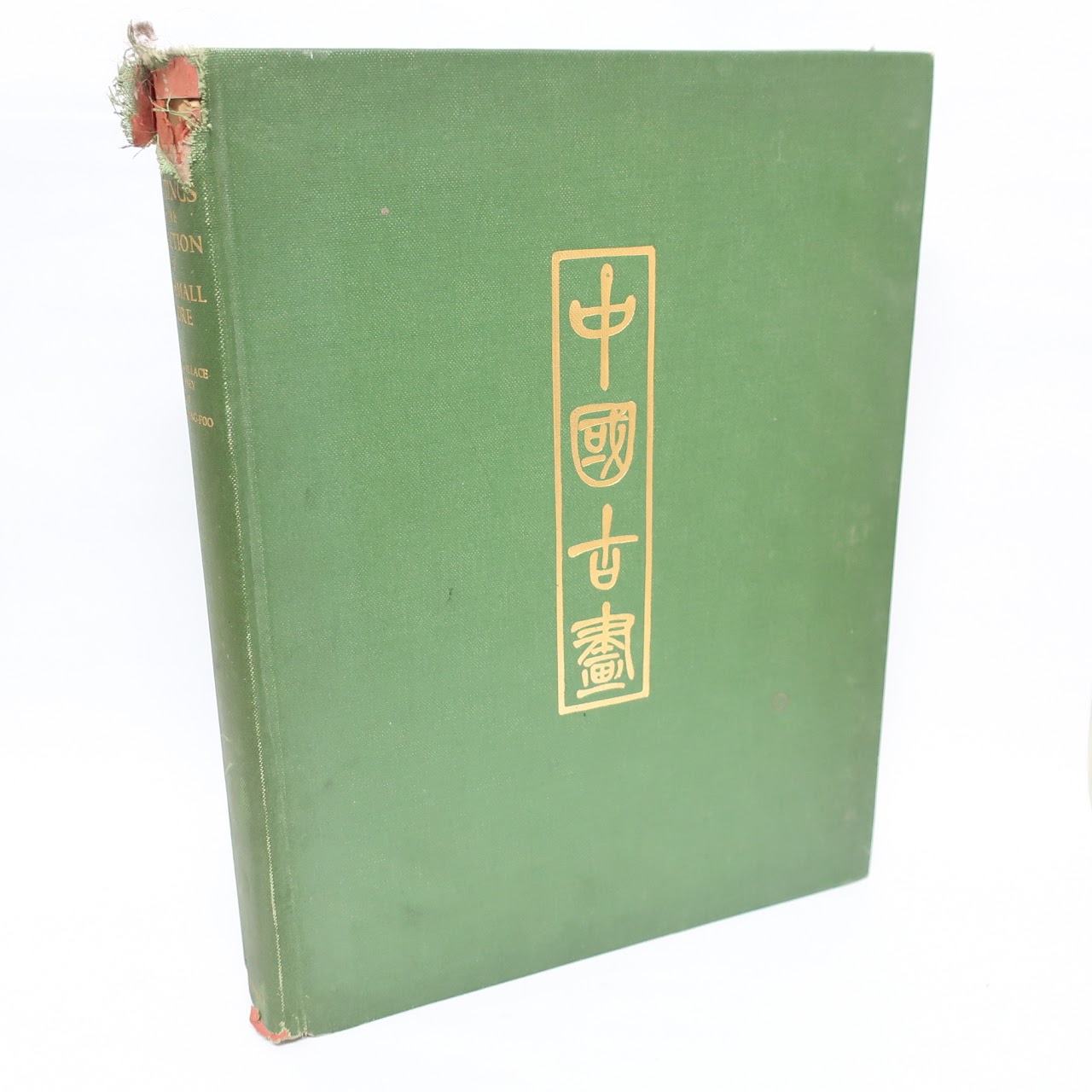 Signed RARE A Study of Chinese Paintings in the Collection of Ada Small Moore [WITH] Supplement