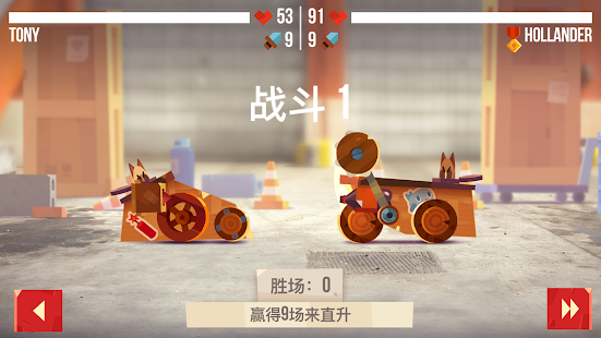  CATS: Crash Arena Turbo Stars - 屏幕截图缩略图  