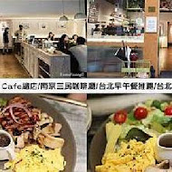 CHIT CHAT Cafe(南京店)