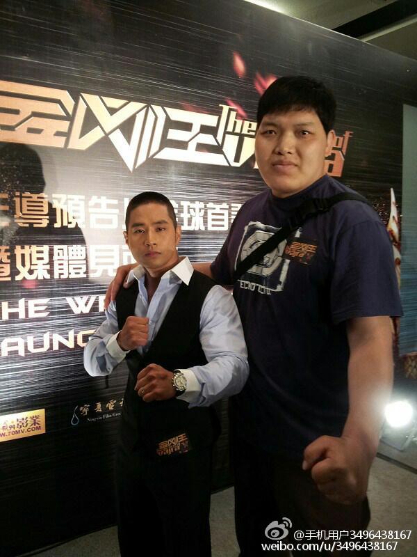 Jiang Baocheng China Actor