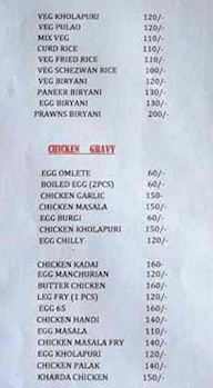 Kolhapuri Takda menu 3