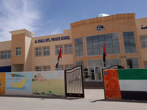 Al Khalil International Private School, Al Ain - Abu Dhabi - United Arab Emirates, Private School, state Abu Dhabi