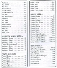 Hotel Sanman menu 8