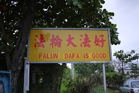 sign in English and Chinese saying Falun Dafa is good