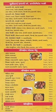 Hotel Dhangarwada Family menu 1