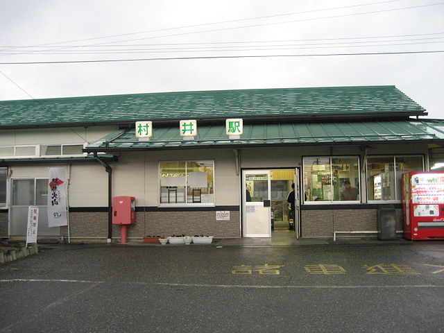 파일:external/upload.wikimedia.org/640px-JR-east_Murai_station.jpg