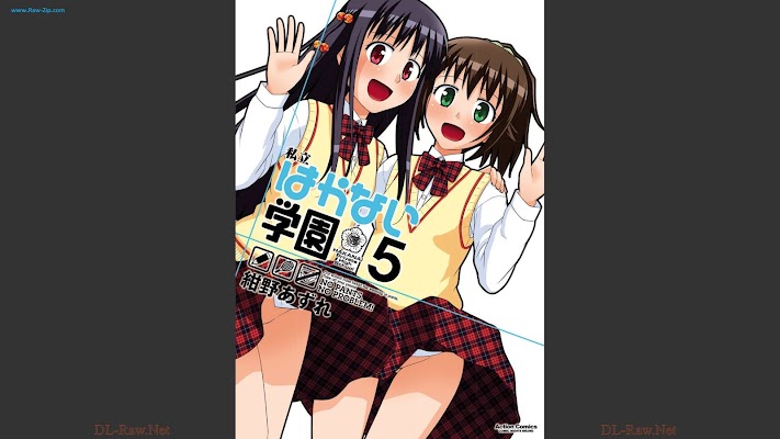 [Manga] 私立はかない学園 第01-05巻 [Shiritsu Hakanai Gakuen Vol 01-05]