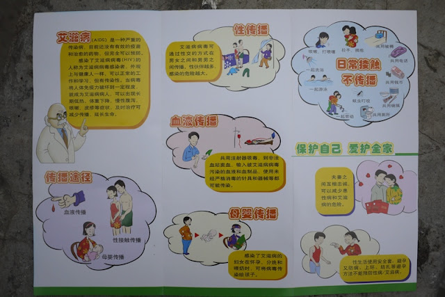 HIV/AIDS education pamphlet handed out in Zhuhai, China