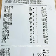 下港吔羊肉專賣店