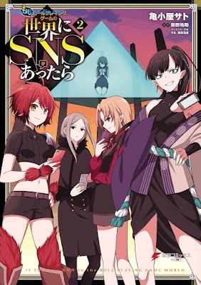 [Manga] もしロールプレイングゲームの世界にSNSがあったら 第01-02巻 [Moshi roru pureingu gemu no sekai ni esuenuesu ga attara Vol 01-02]