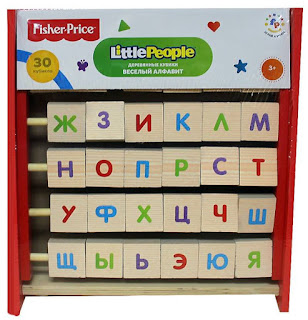 Развивающие кубики Веселый алфавит перевертыш Fisher Price за 1 320 руб.