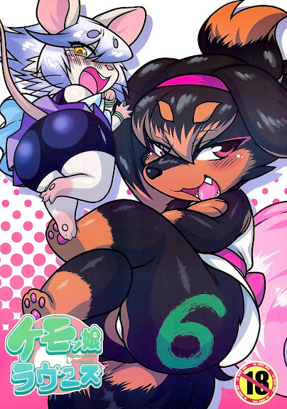 Kemokko Lovers 6 - Doujinshi Online.