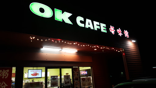 Restaurant «OK Cafe», reviews and photos, 1500 Monument Blvd, Concord, CA 94518, USA