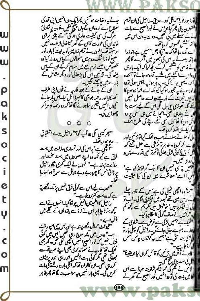 "Behta