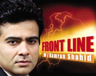 Front Line With Kamran Shahid