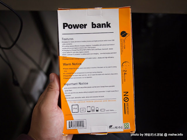 【數位3C】真的有兩萬嗎? Wireless Power Bank T-200b - Qi&WPC無線充電標準,20000mAh鋰聚合物行動電源開箱,拆解與心得 3C/資訊/通訊/網路 新聞與政治 硬體 行動電話 開箱 