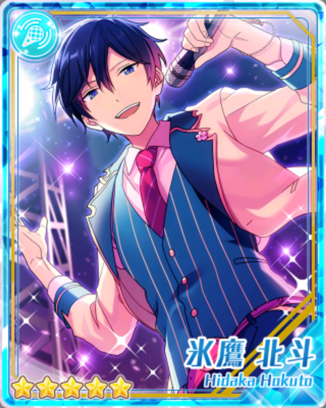 파일:(Fluttering_Cherry_Blossoms)_Hokuto_Hidaka_Bloomed.png