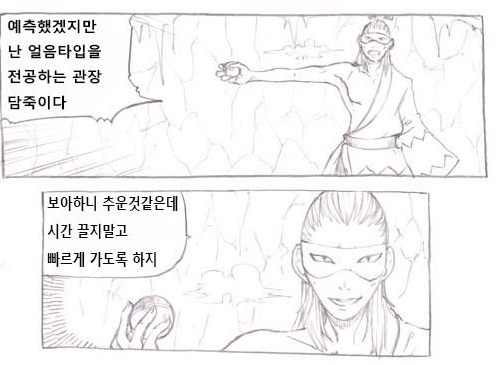 파일:악타입10.png