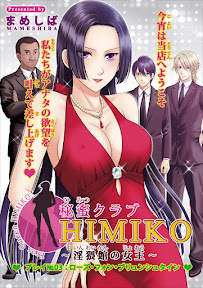 Himitsu Club Himiko – Inwai Kan no Joou ch.3