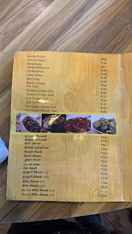 Busy Food Biriyani menu 3