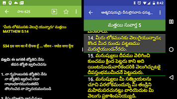 TeluguBible Screenshot