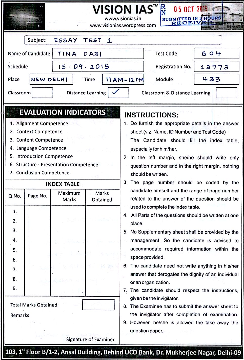 upsc essay answer sheet