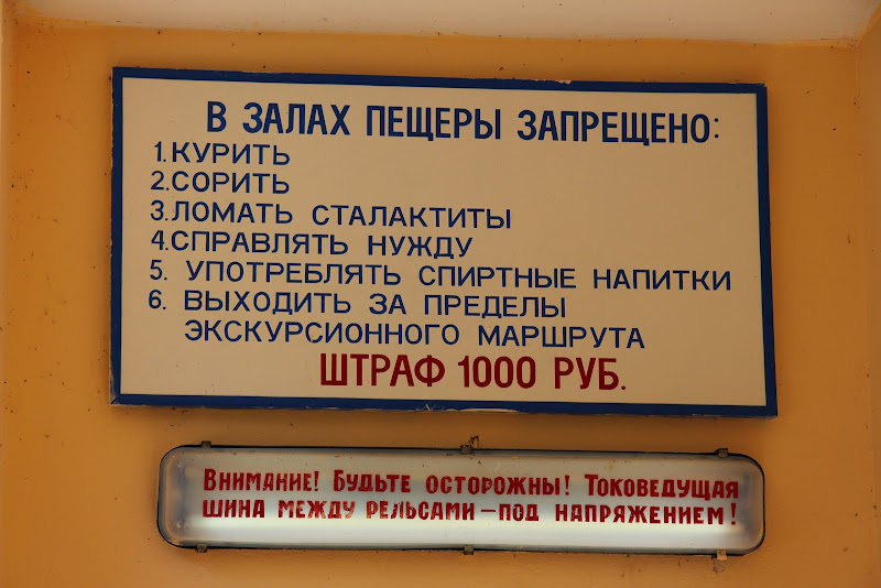 Путешествие в Абхазию, август 2014 г.