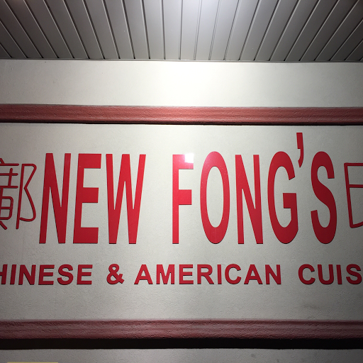 New Fong's logo