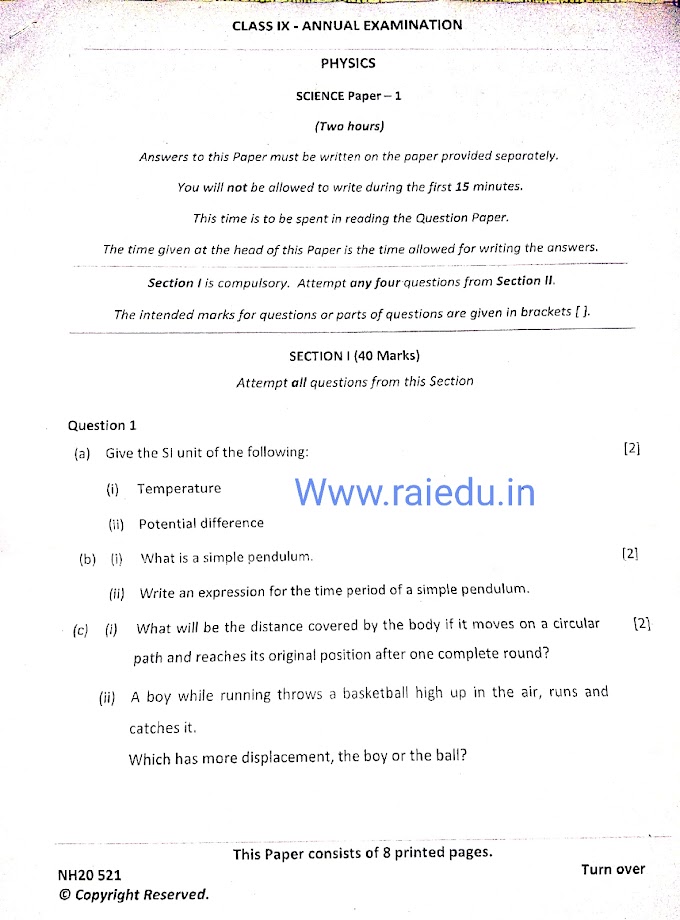 class 9 physics uttrakhand paper November 2019