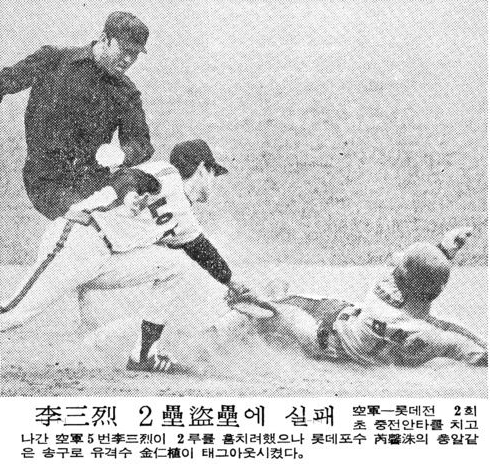 파일:attachment/lottegiants1977005.png