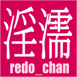 Blog: redo_chan - Google+ ページ