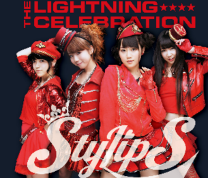 파일:attachment/StylipS/lighting_bd2.png