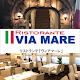 RISTORANTE VIA MARE