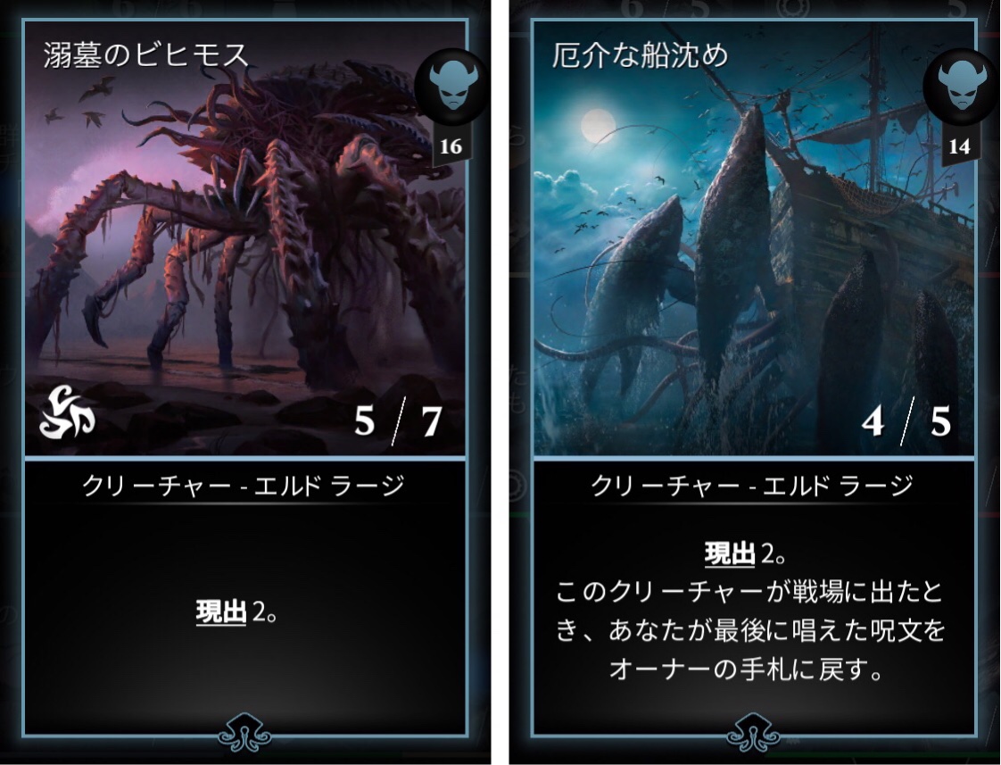 宝石鉱山 Mtg Puzzle Quest 攻略ブログ 新セット 異界月 リリース 気になるカードをチェック 前編